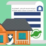 ما الفرق بين التمويل العقاري والرهن العقاري؟