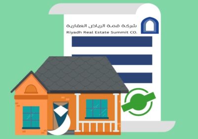 ما الفرق بين التمويل العقاري والرهن العقاري؟